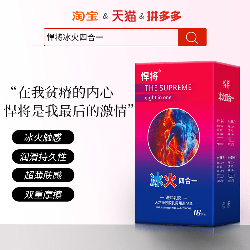 这么多到底哪一款才是最好用的？mg不朽情缘游戏网站避孕套材质(图3)